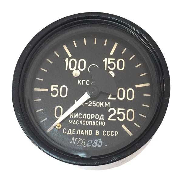 Манометр 1/4" до 250атм.